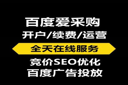 百度推广代运营助力企业增长案例