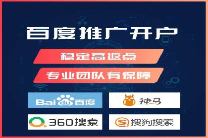百度推广成本揭秘：价格影响因素分析