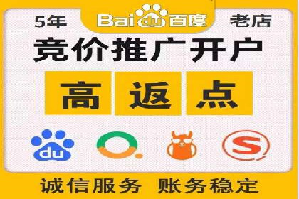 百度推广移动端优化，案例解析