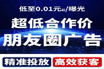 百度竞价代运营实战：某电商平台的销量翻倍秘诀